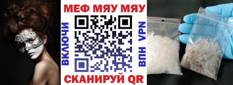 Купить наркотик Торжок Кокаин МЕФ Альфа ПВП Галлюциногенные грибы Конопля