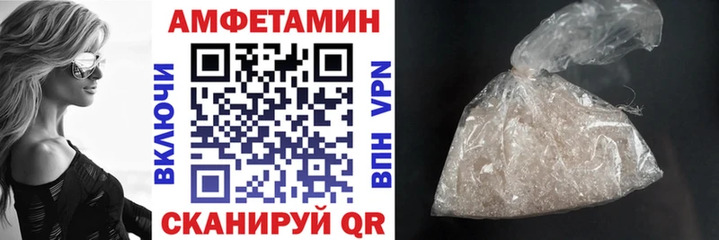 АМФ Розовый  что такое   Торжок 