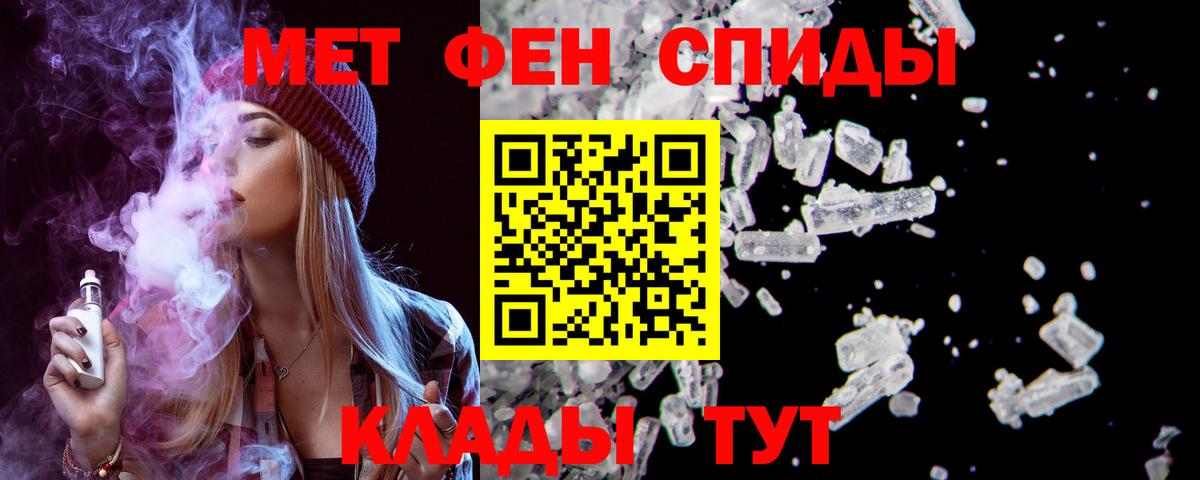 Торжок  Амфетамин Розовый  Вход с VPN 