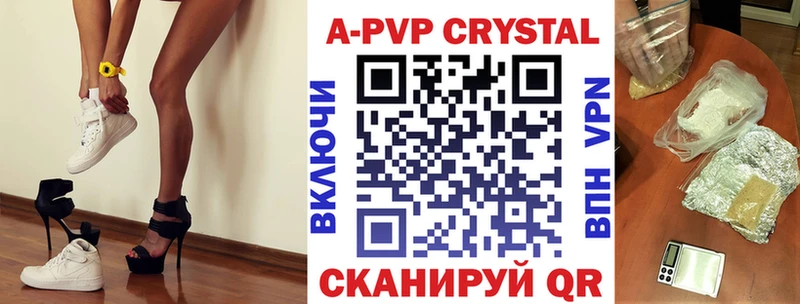 маркетплейс Telegram  Торжок  A-PVP крисы CK  даркнет сайт 