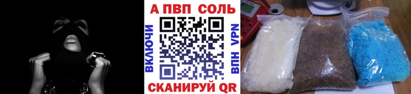 APVP СК КРИС Торжок
