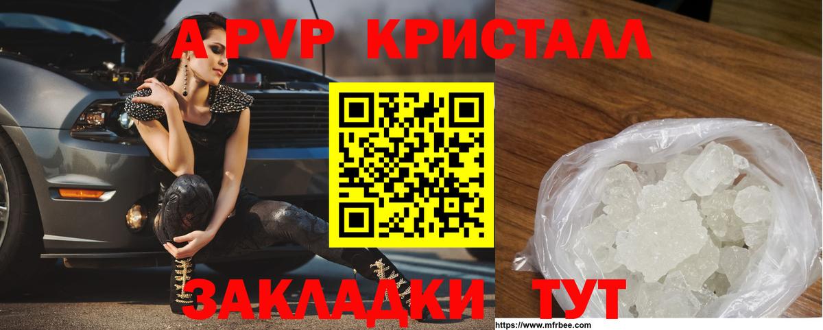 Торжок  что такое   Alfa_PVP СК  Вход с VPN  Alpha-PVP СК КРИС 