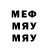 Метадон methadone Santiago Canisares