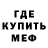 ГЕРОИН хмурый GanaXE