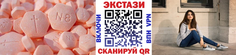 что такое   Торжок  ЭКСТАЗИ DUBAI 