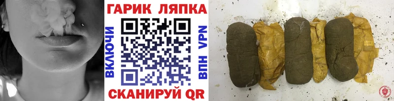 ГАШИШ ice o lator дарнет шоп Торжок