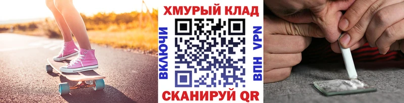 Героин гречка  Торжок 