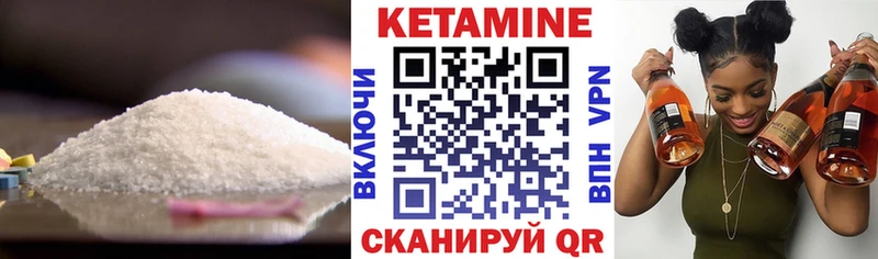 Кетамин ketamine  blacksprut сайт  Торжок 