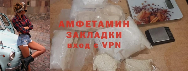 марки nbome Абинск