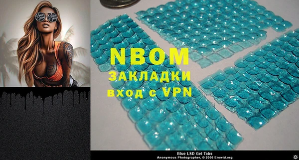 марки nbome Абинск