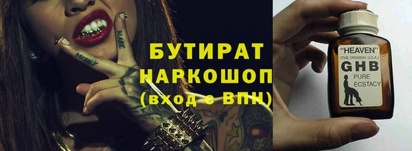 спиды Абаза