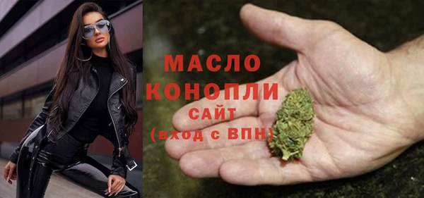 марки nbome Абинск