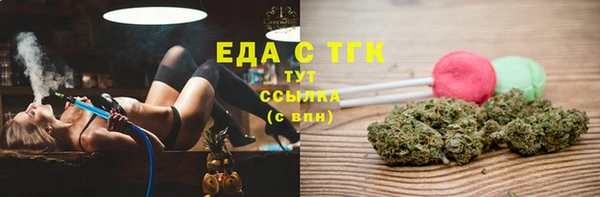 мескалин Покачи
