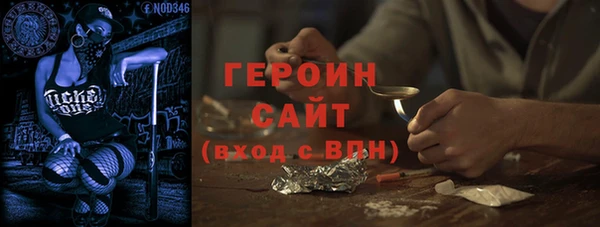 таблы Покровск