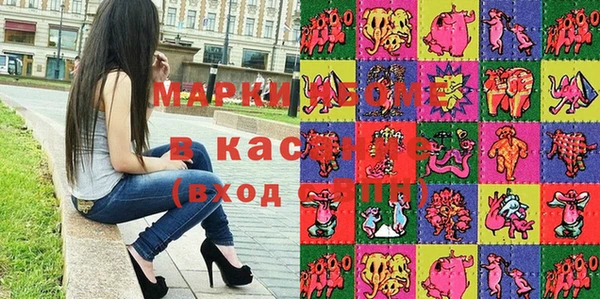 мескалин Покачи