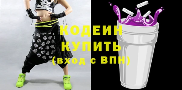мескалин Покачи
