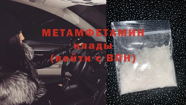 таблы Покровск