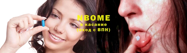 мескалин Покачи