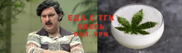 мескалин Покачи