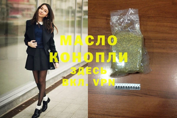 марки nbome Абинск