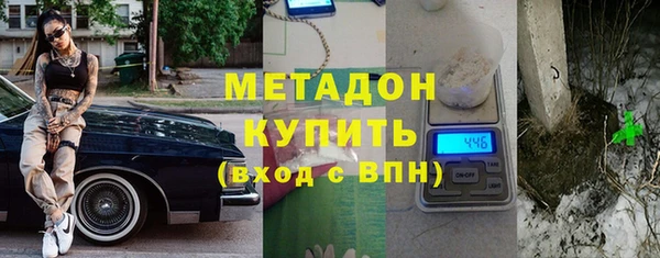 спиды Абаза