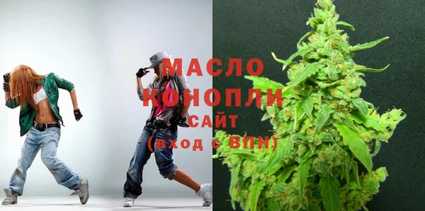 мефедрон мука Алексеевка