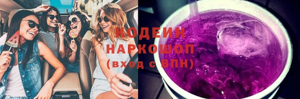 таблы Покровск