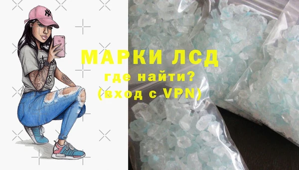 мескалин Покачи