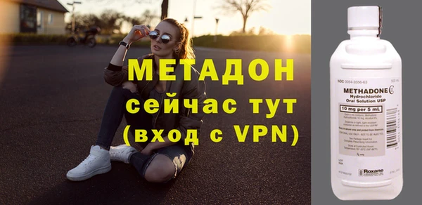 марки nbome Абинск