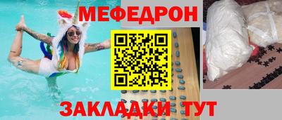 прущий лед Рыбинск