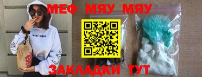 прущий лед Пыть-Ях