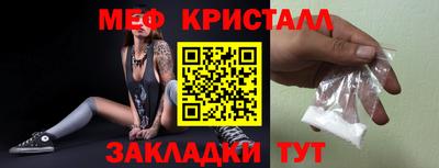 тгк Рузаевка