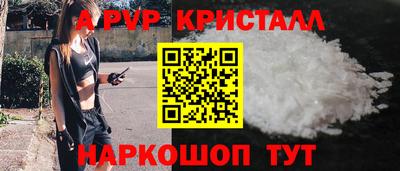 гашишное масло Пугачёв