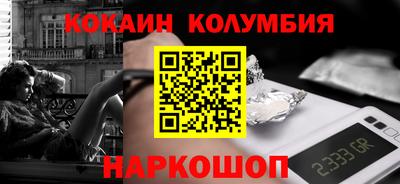 прущий лед Пыть-Ях