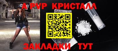 прущий лед Пыть-Ях