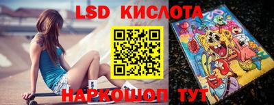 гашишное масло Пугачёв