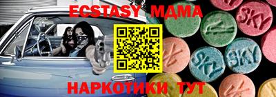 гашишное масло Пугачёв