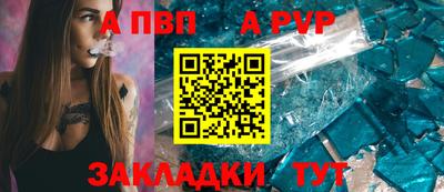 индика Пушкино