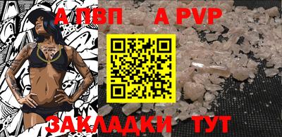 гашишное масло Пугачёв