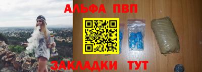 гашишное масло Пугачёв