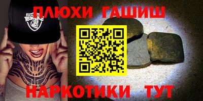 гашишное масло Пугачёв