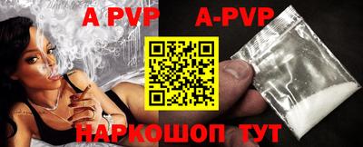 индика Пушкино
