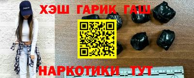 индика Пушкино