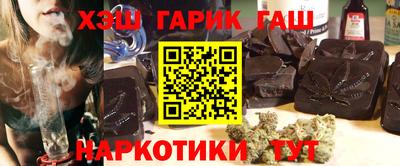 гашишное масло Пугачёв