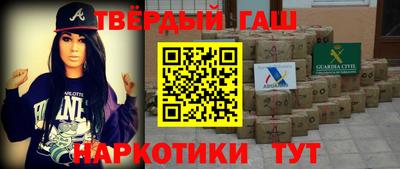 гашишное масло Пугачёв