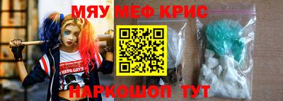 прущий лед Пыть-Ях