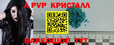 прущий лед Рыбинск