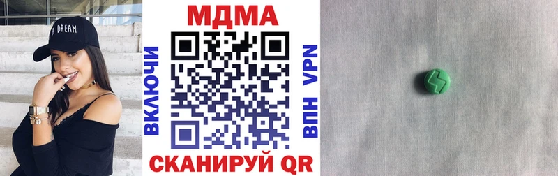 закладки  Торжок  МДМА VHQ 