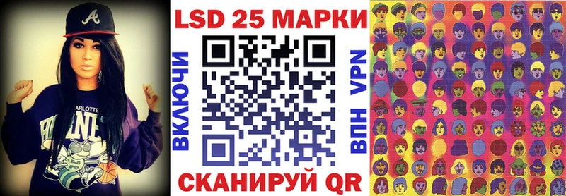 даркнет сайт  Торжок  Марки 25I-NBOMe 1500мкг 