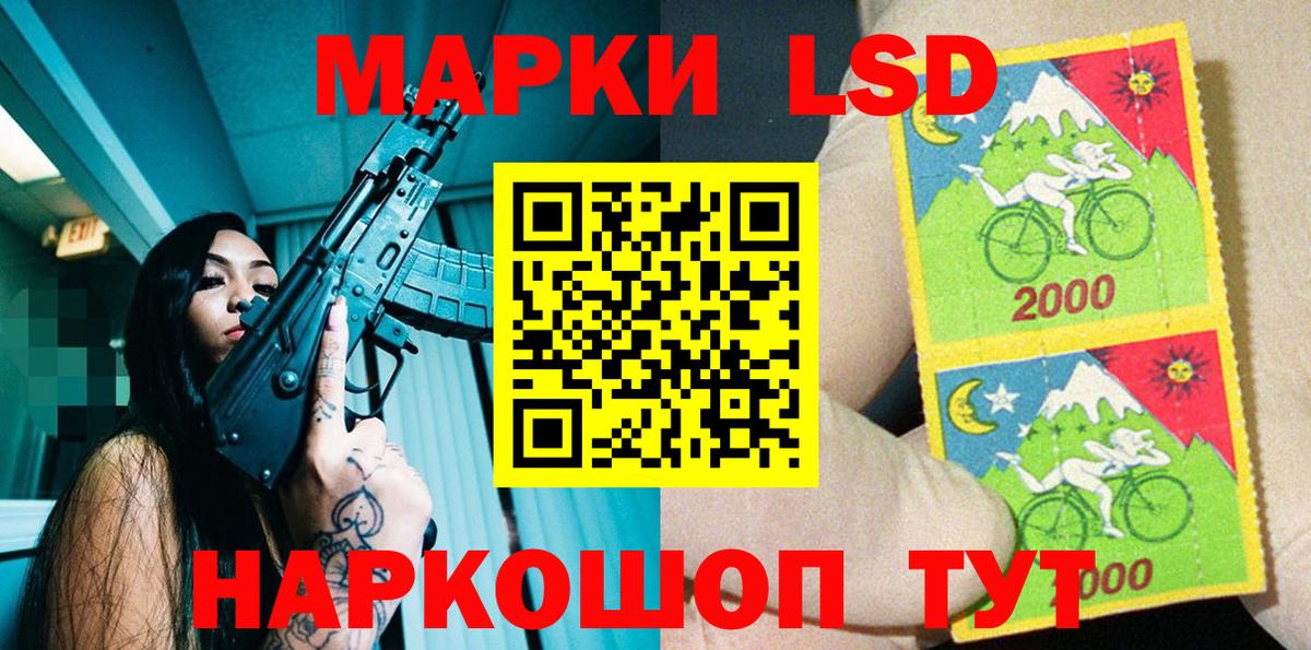 Меф МЯУ МЯУ   Вход с VPN  Мефедрон  МДМА  Цена  Торжок  COCAIN  Гашиш  Бошки Шишки  Кокаин 